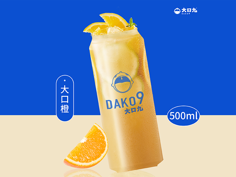 大口橙 拷贝.jpg