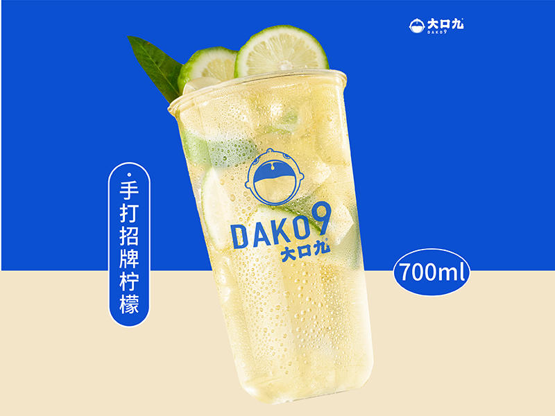 手打招牌柠檬-700ml_画板 1 拷贝.jpg