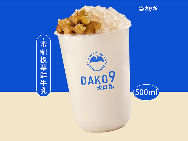 蜜制板栗鲜牛乳_画板 1 拷贝.jpg